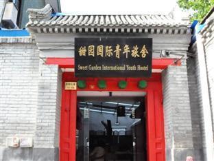 Beijing Tianyuan Youth Hostel Zewnętrze zdjęcie